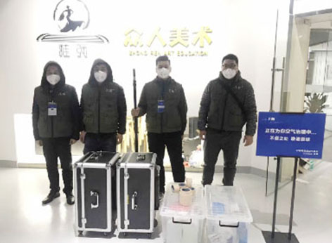 眾人美術室內(nèi)空氣治理