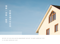 家庭除甲醛，墻面頂面窗簾治理不是最重要的一步卻是最不可忽視的一步！