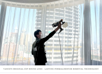 上海除甲醛公司推薦，凡斯除甲醛質(zhì)量可在國標基礎上提高20%！